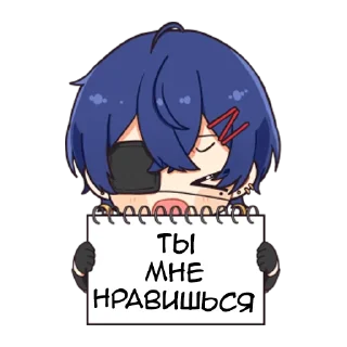 Sticker Яширо - @tg_sticks - 5