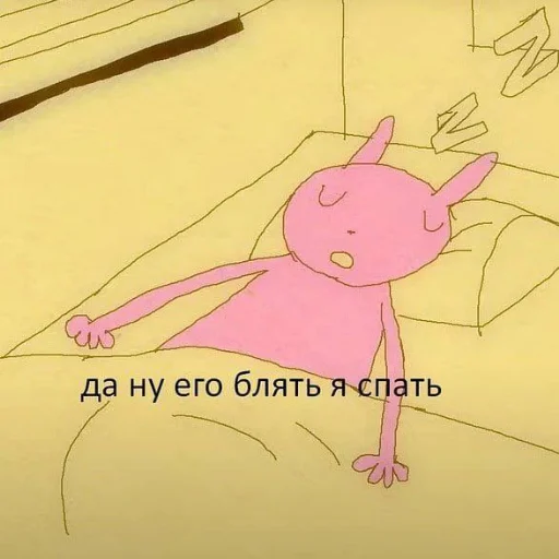 Sticker сонечкина хуйня второй дубль - 3