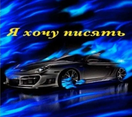 Sticker сонечкина хуйня второй дубль - 2