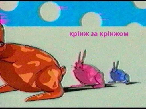 Sticker сонечкина хуйня второй дубль - 1