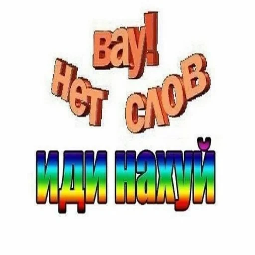 Sticker сонечкина хуйня второй дубль - 0