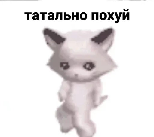 Стикер yasosuxuy :: @fStikBot - 8