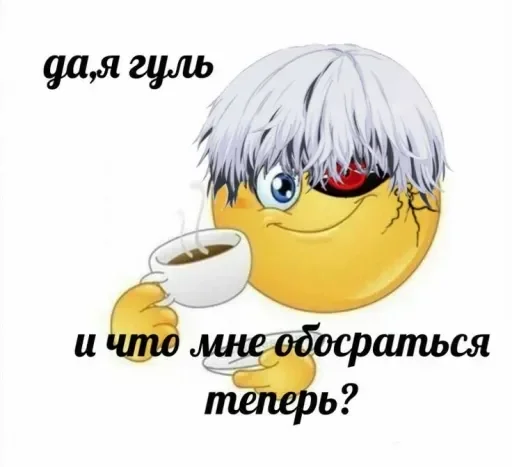 Стикер yasosuxuy :: @fStikBot - 3