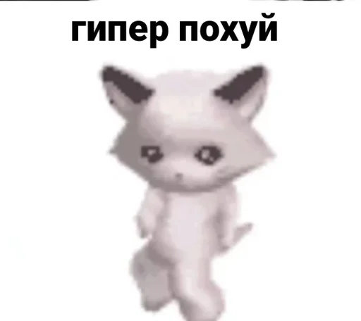 Стикер yasosuxuy :: @fStikBot - 0