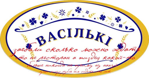 СМС почерк шрифт