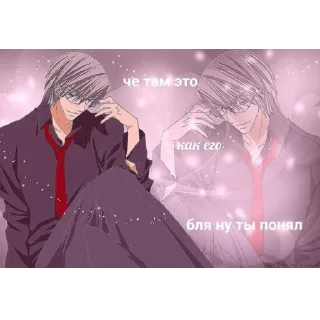 аниме одежда мультфильм