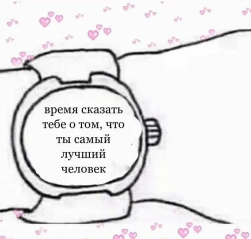 СМС эскиз рисование