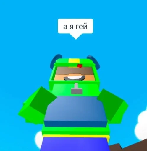 мультфильм ЛЕГО скриншот