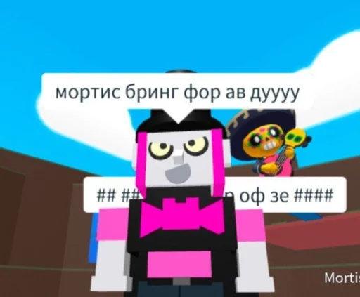 СМС графический дизайн мультфильм