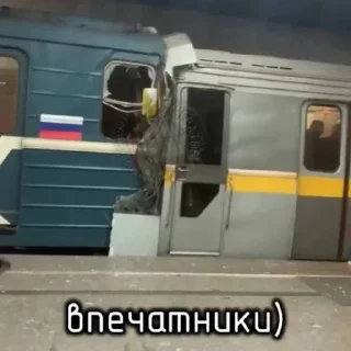 Стикер Яуза такая яуза - 5