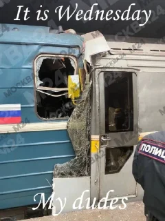 Стикер Яуза такая яуза - 10