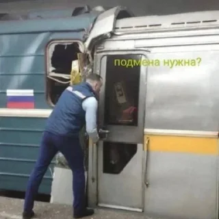 Стикер Яуза такая яуза - 3