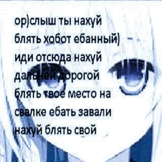 Sticker сожгу как еврея @qwdomino - 5