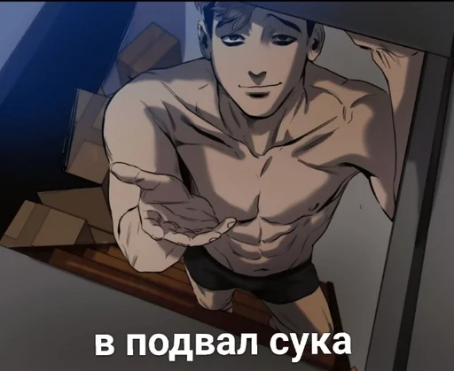 аниме мультфильм человеческое лицо