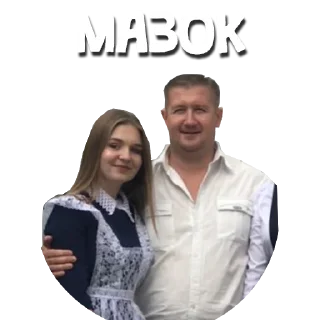Sticker Учикекя - 5