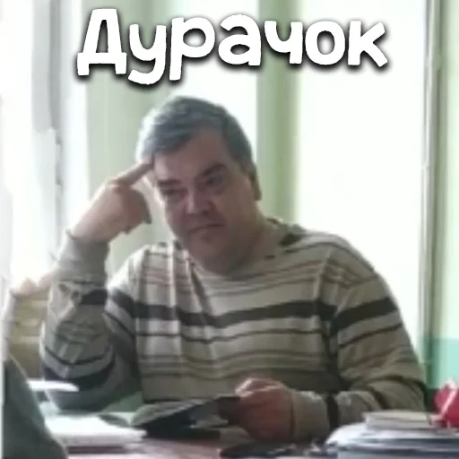 Sticker Учикекя - 10