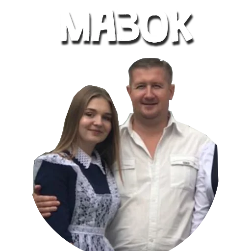 Стикер ychitelya200 - 1