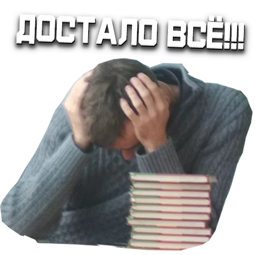 Стикер ychitelya200 - 1