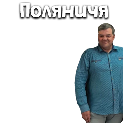 Sticker Учикекя - 1