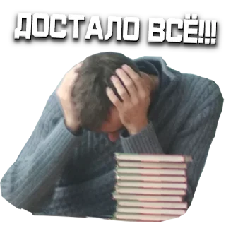 Sticker Учикекя - 3