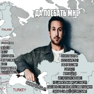 Стикер Хохлы - 4