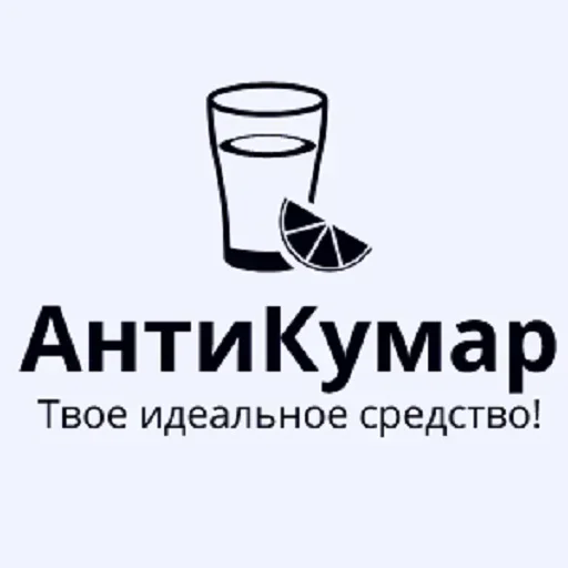 Лучшие стикеры 👉 @stikery_tg1 - 