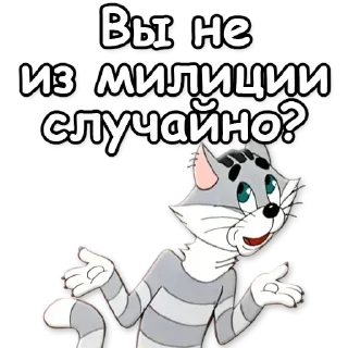 Стикер Лучшие стикеры 👉 @stikery_tg1 - 11