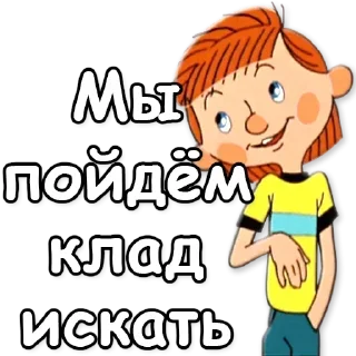 Стикер Лучшие стикеры 👉 @stikery_tg1 - 6