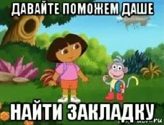 Стикер Лучшие стикеры 👉 @stikery_tg1 - 1