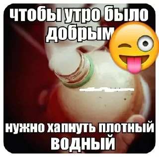 Стикер Лучшие стикеры 👉 @stikery_tg1 - 5