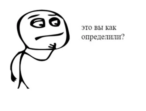 Sticker yea_scammers - 1