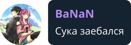 Sticker yea_scammers - 1