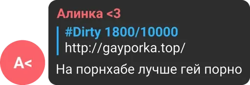 Sticker yea_scammers - 1