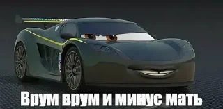 Стикер scammers by @og_skd - 6