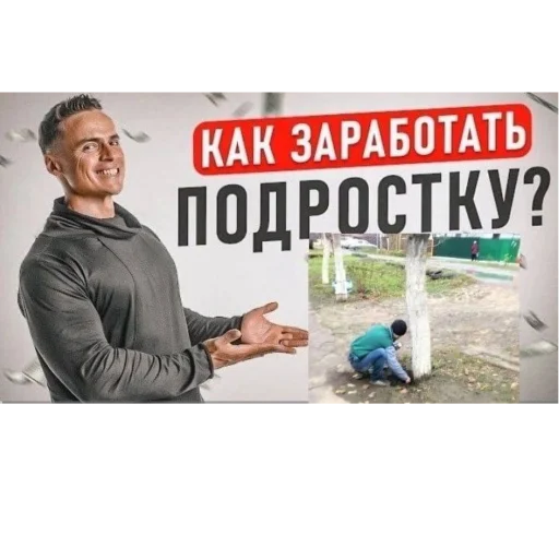 Стикер yebannnnnnnn - 1