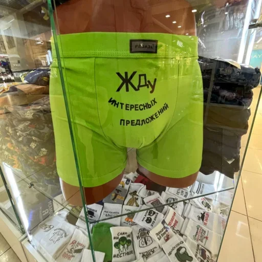 Стикер yebannnnnnnn - 1