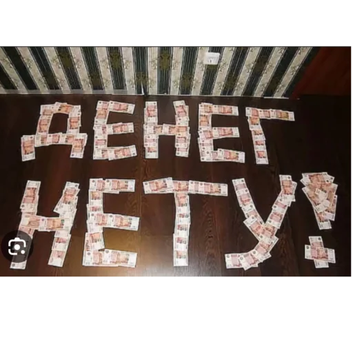 Стикер yebannnnnnnn - 1