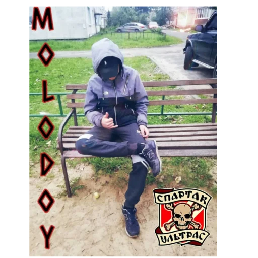 Стикер yebannnnnnnn - 1