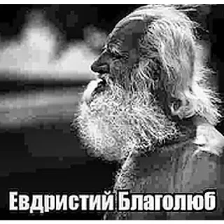 Sticker твоя мать шлюха - 2