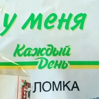 Sticker твоя мать шлюха - 10