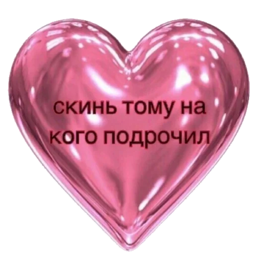 heart valentine's day