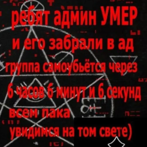 text font christmas tree