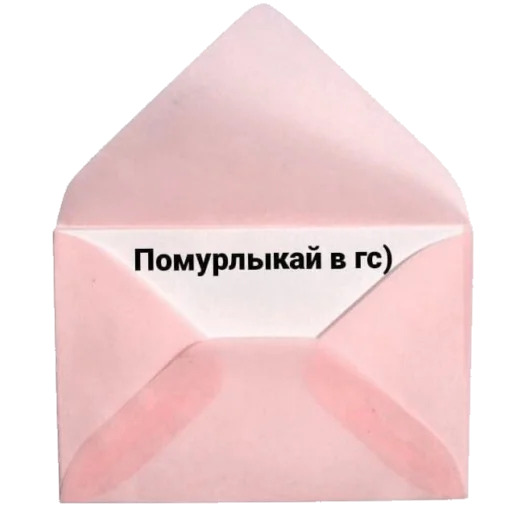 text envelope letter