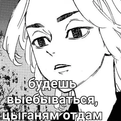 sketch human face illustration