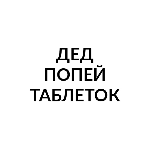 Sticker yeeerrrrrrrr - 1