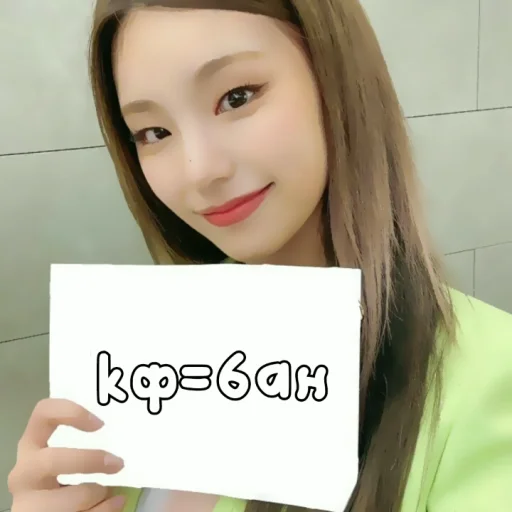 Sticker yeji7788x8 - 1