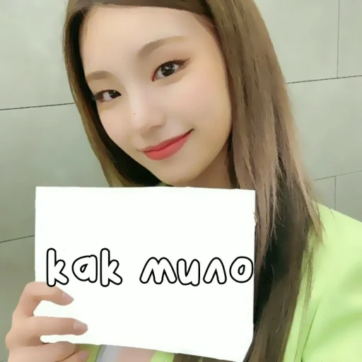 Sticker yeji7788x8 - 1