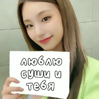 Стикер by @lov3note - 3