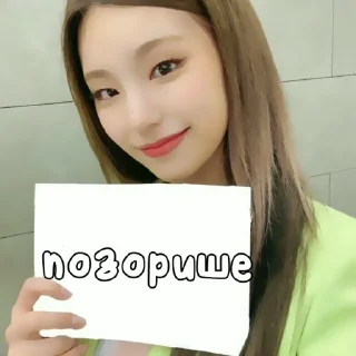 Стикер by @lov3note - 0