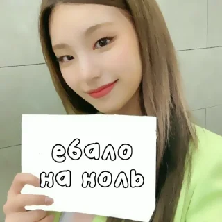 Стикер by @lov3note - 1